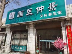 国医仲景加盟店的员工是否需要到总部接受培训